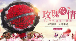贵州铜仁市万山区鲜花速递